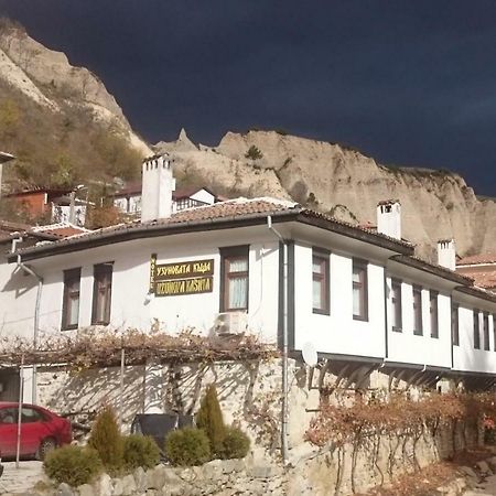 Узуновата Къща Melnik (Blagoevgrad) Esterno foto