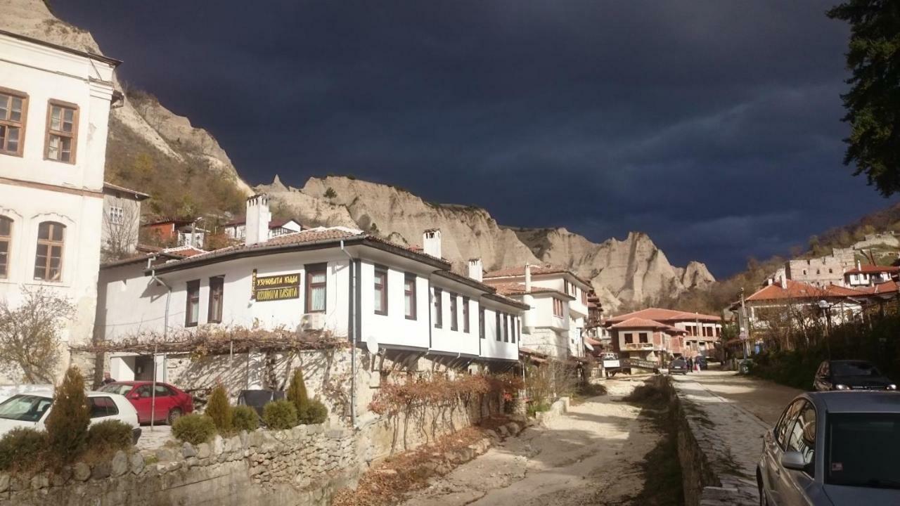 Узуновата Къща Melnik (Blagoevgrad) Esterno foto