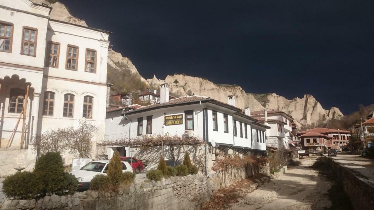 Узуновата Къща Melnik (Blagoevgrad) Esterno foto