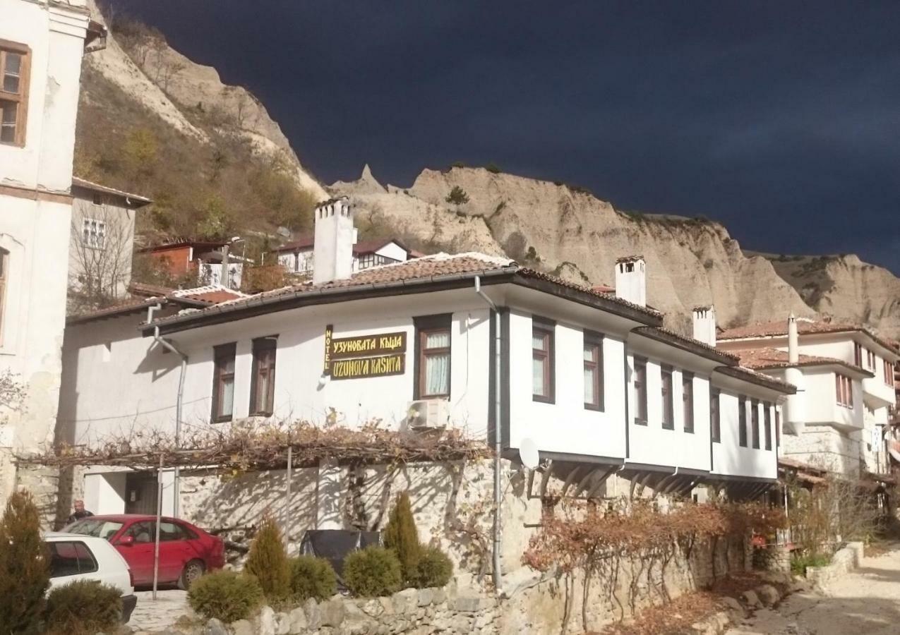 Узуновата Къща Melnik (Blagoevgrad) Esterno foto